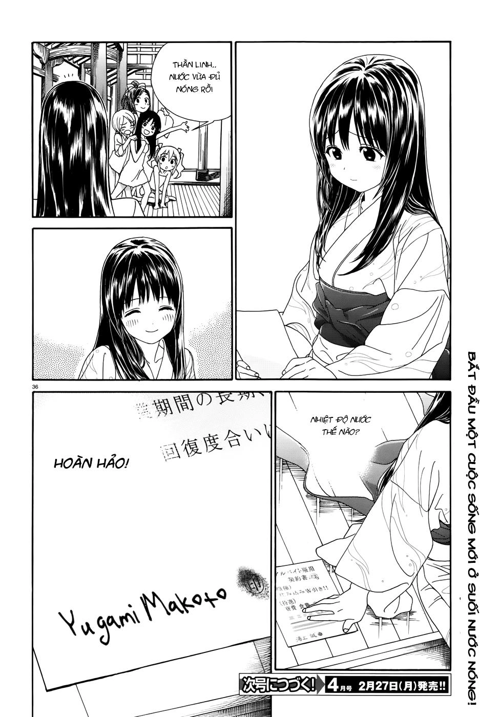 Yumekuri Chapter 1 - 36