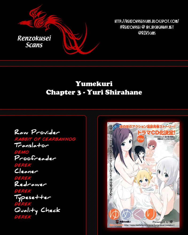 Yumekuri Chapter 3 - 1