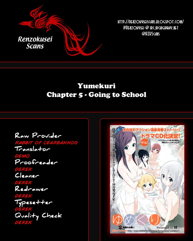 Yumekuri Chapter 5 - 1
