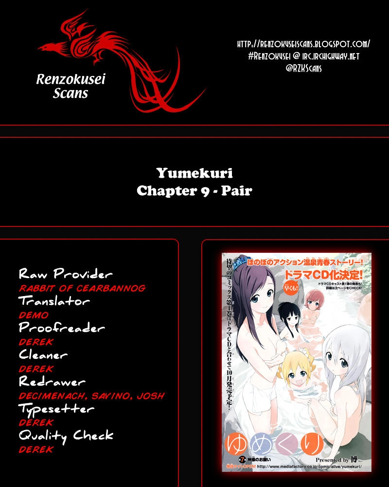 Yumekuri Chapter 9 - 2
