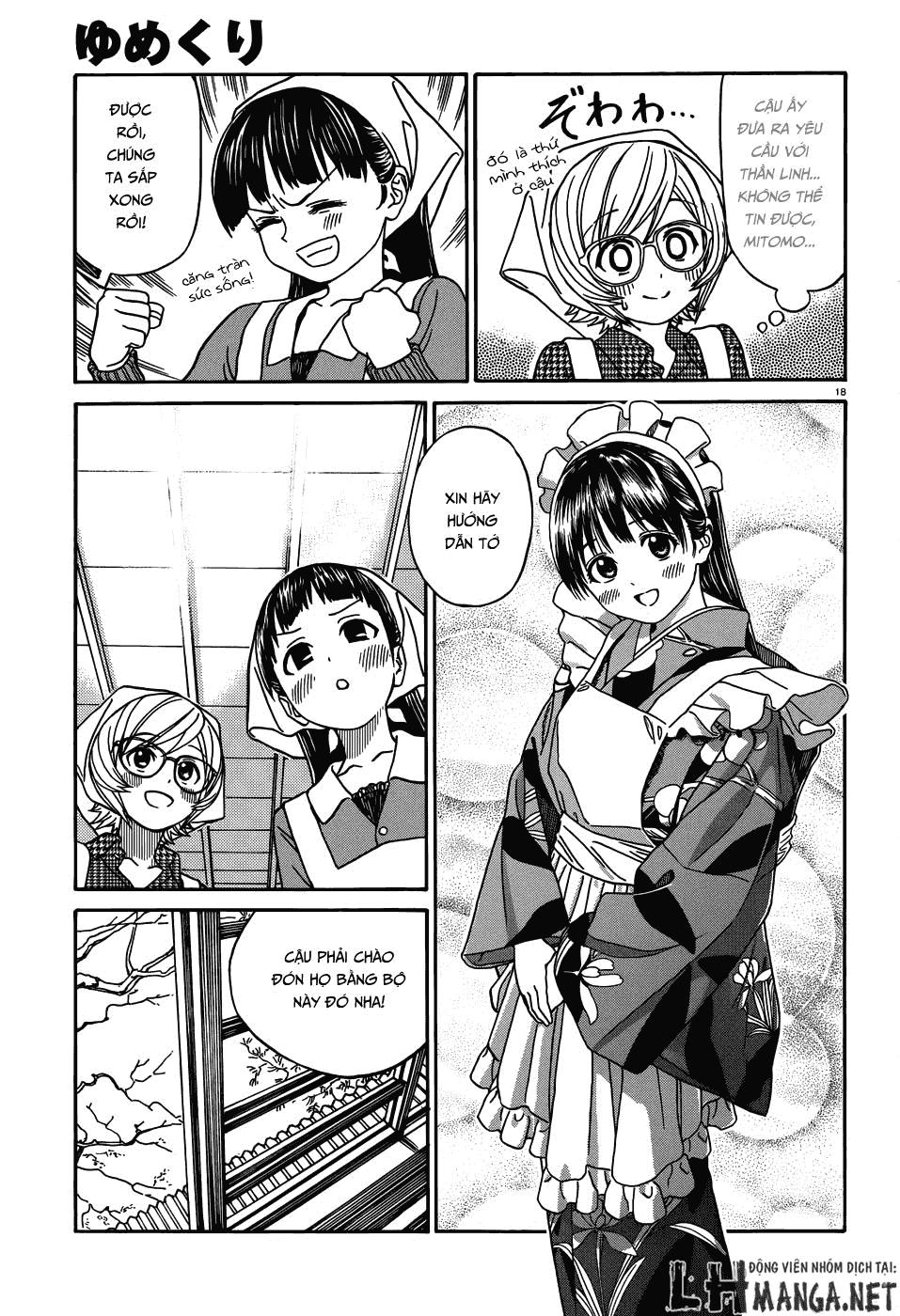 Yumekuri Chapter 12.1 - 20