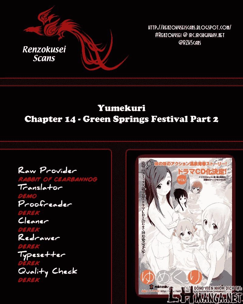 Yumekuri Chapter 14 - 4