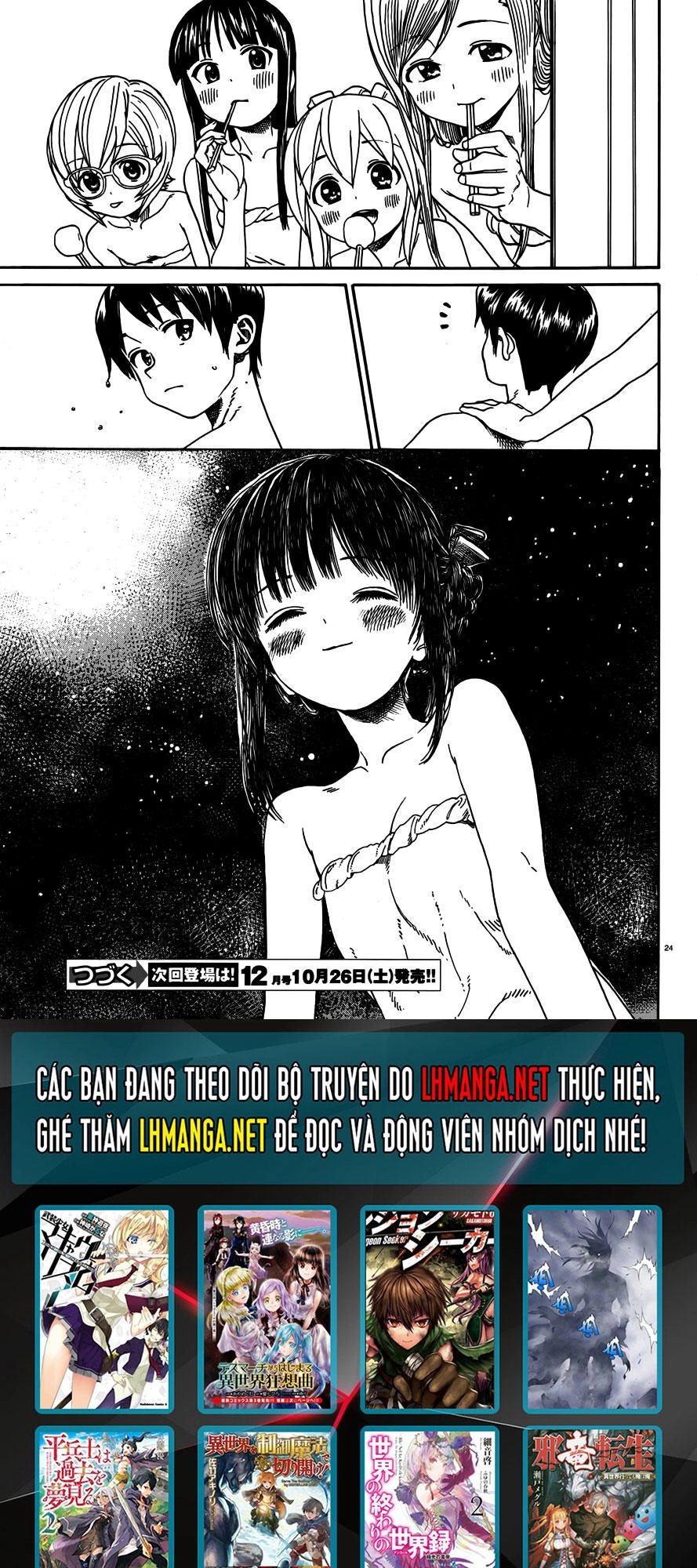 Yumekuri Chapter 16 - 26