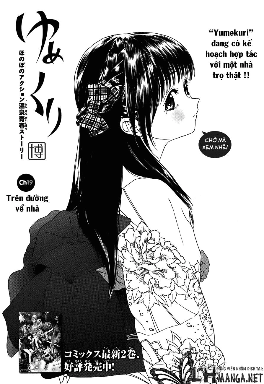 Yumekuri Chapter 19 - 4