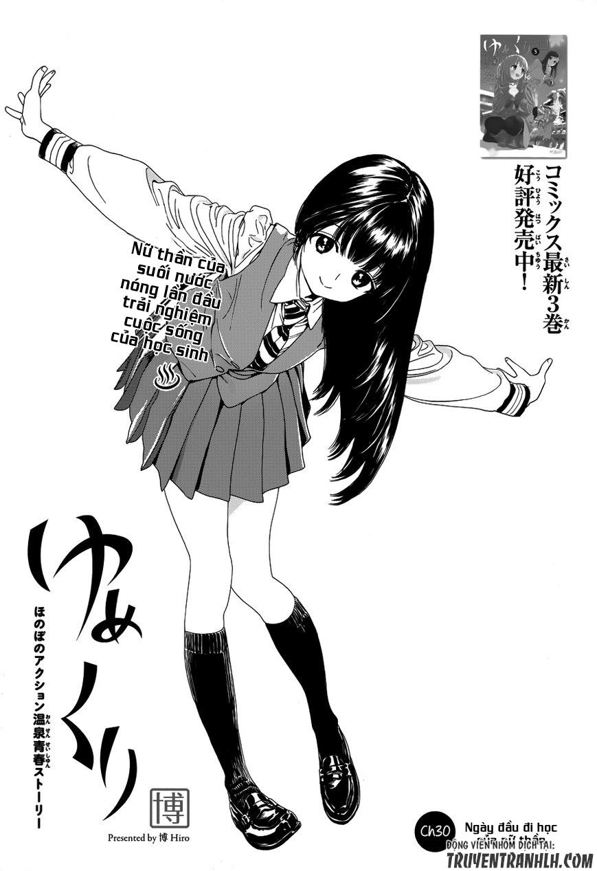 Yumekuri Chapter 30 - 3