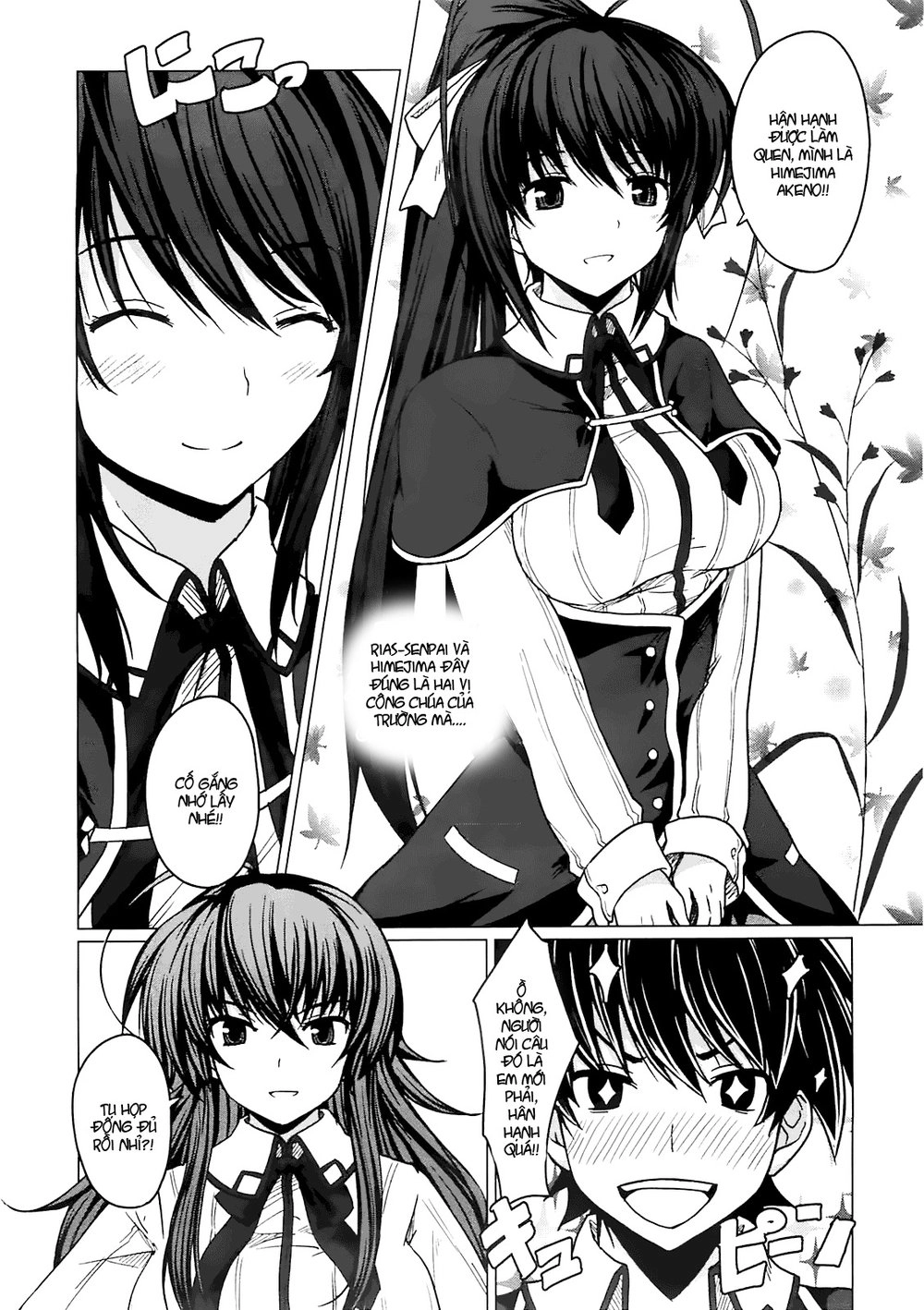 High School Dxd Chapter 2 - 13