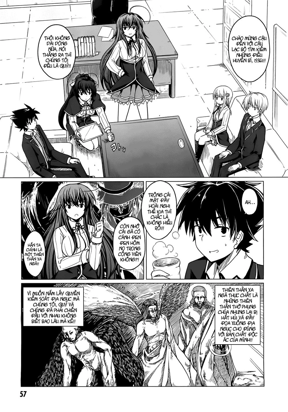 High School Dxd Chapter 2 - 14