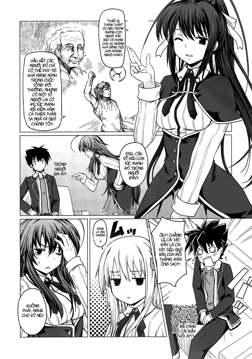 High School Dxd Chapter 2 - 17