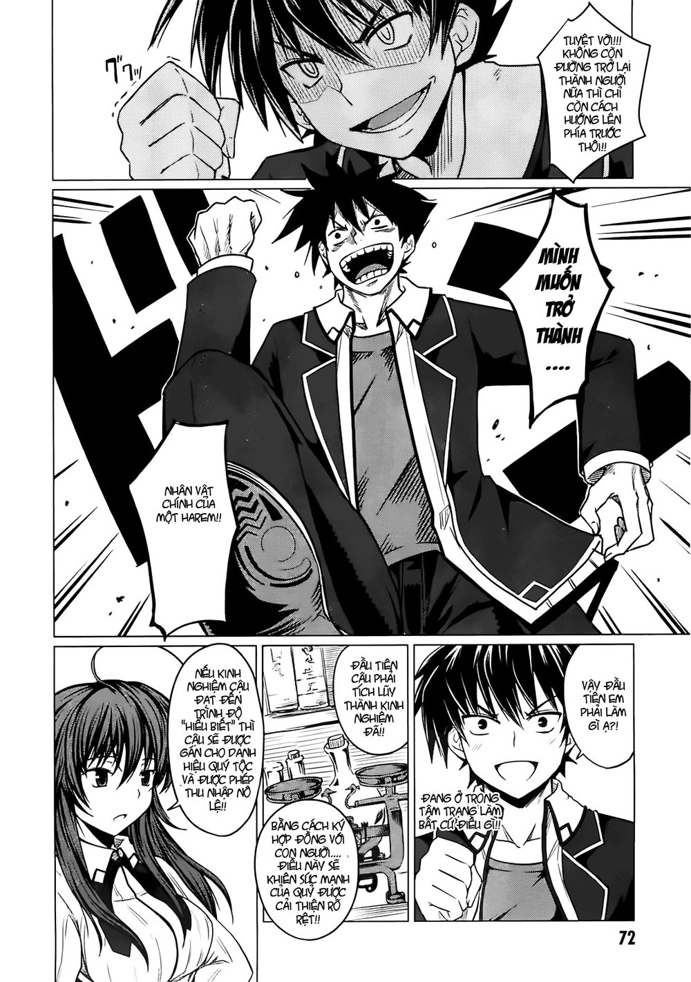High School Dxd Chapter 2 - 28