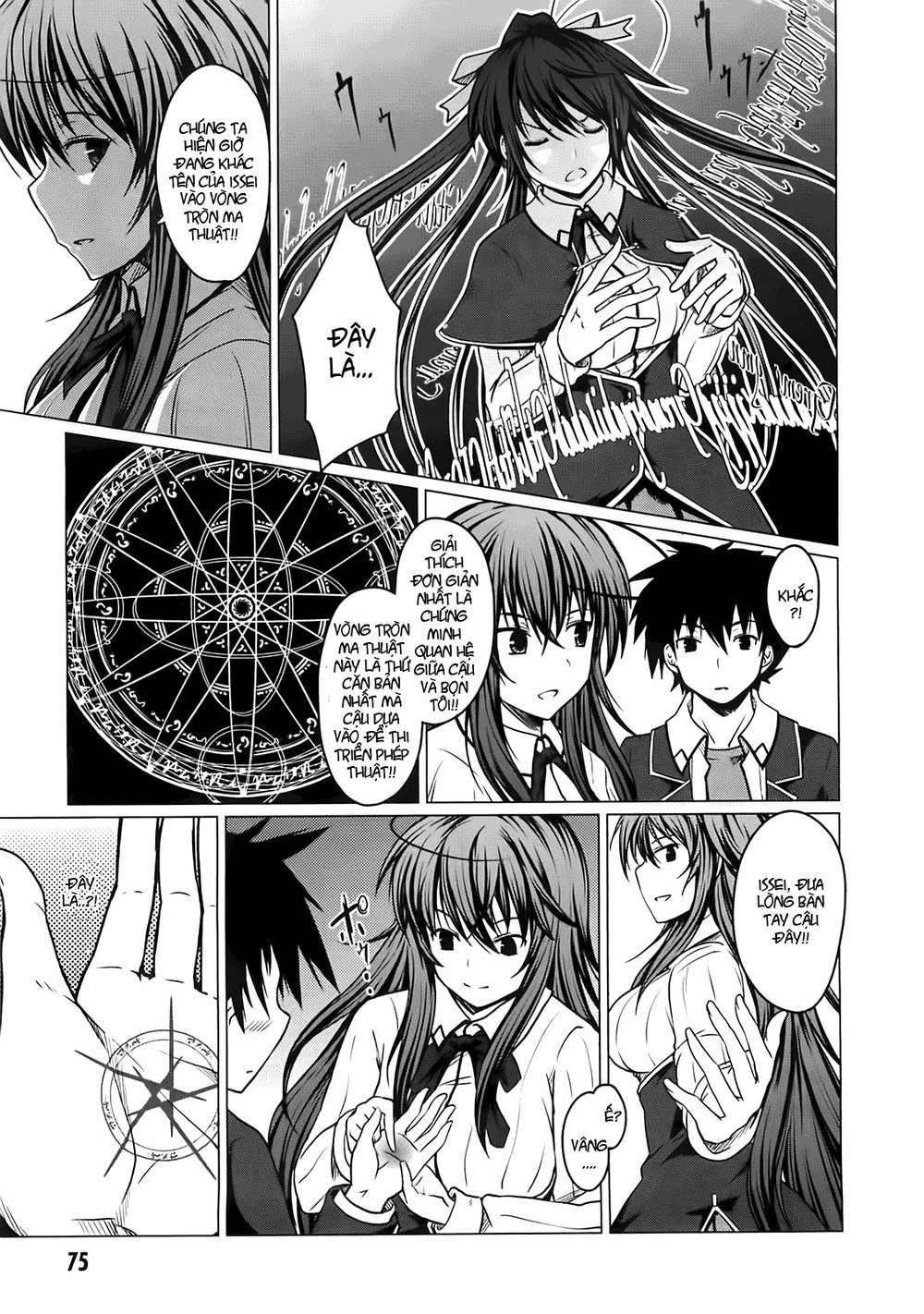 High School Dxd Chapter 2 - 31
