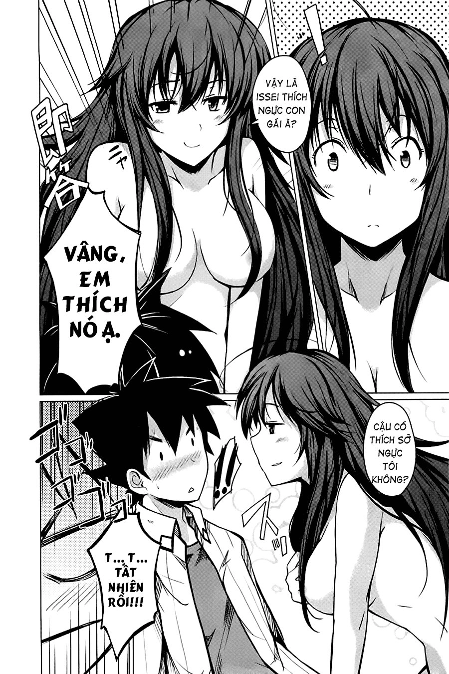 High School Dxd Chapter 4 - 7