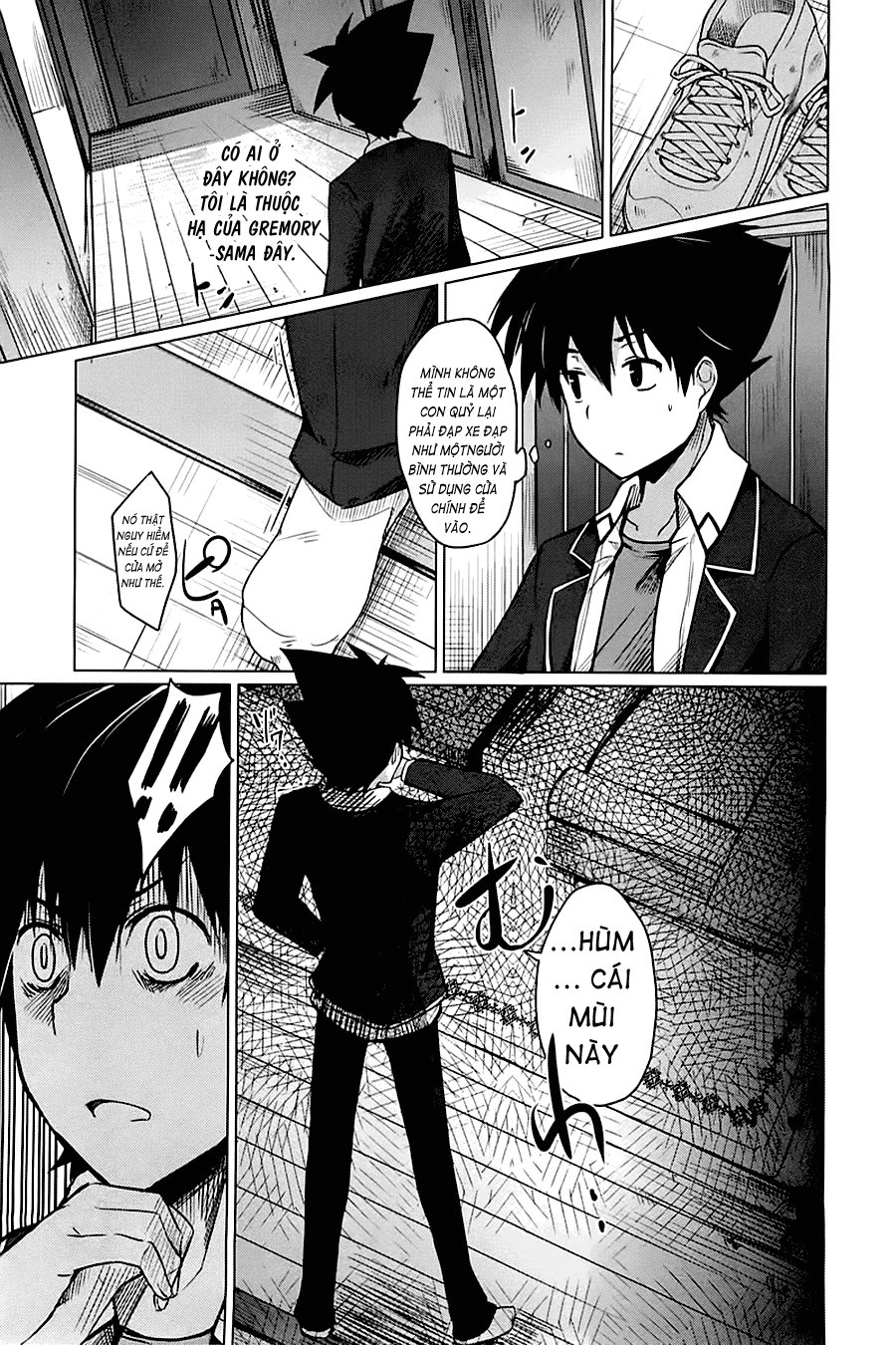 High School Dxd Chapter 4 - 12