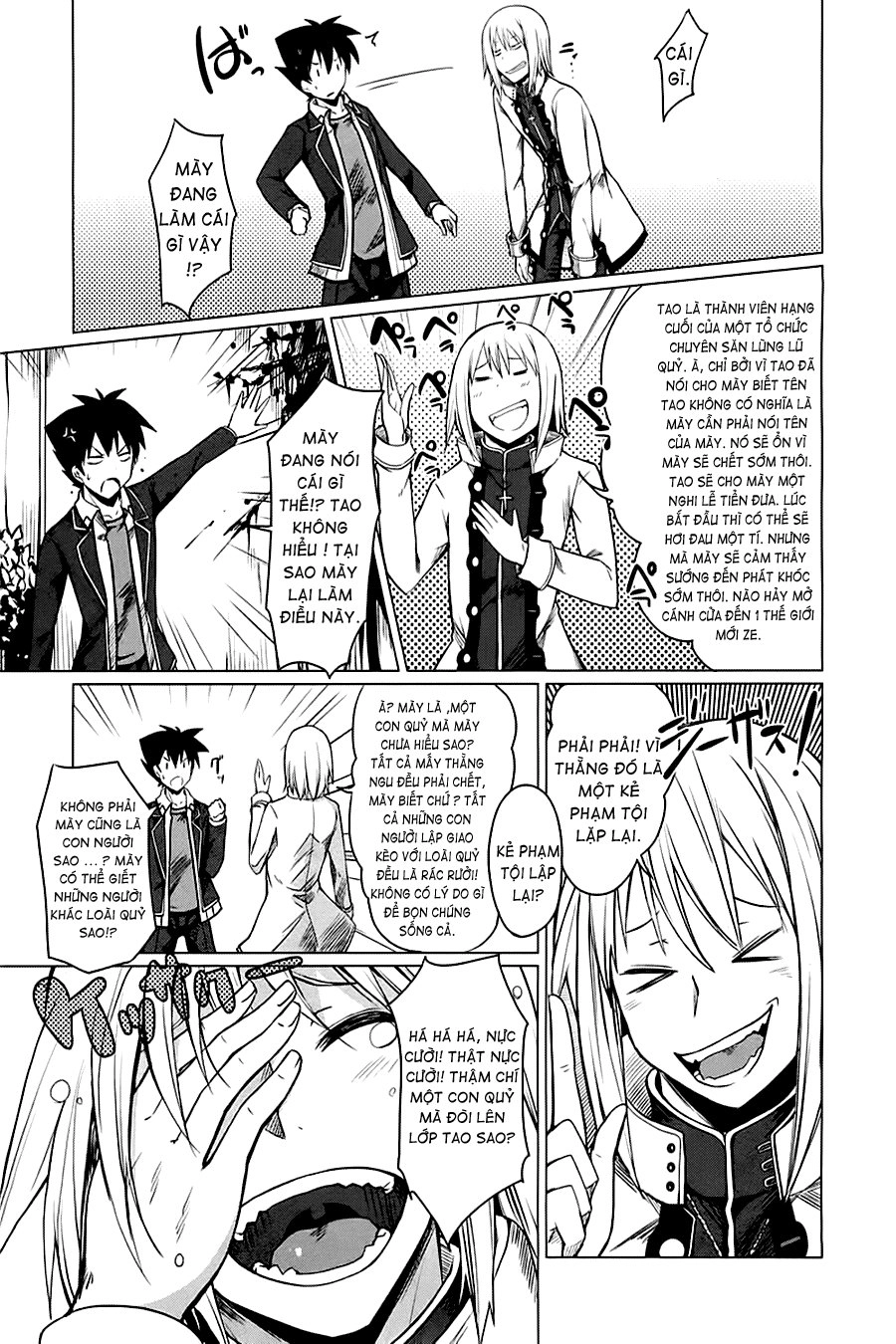 High School Dxd Chapter 4 - 16