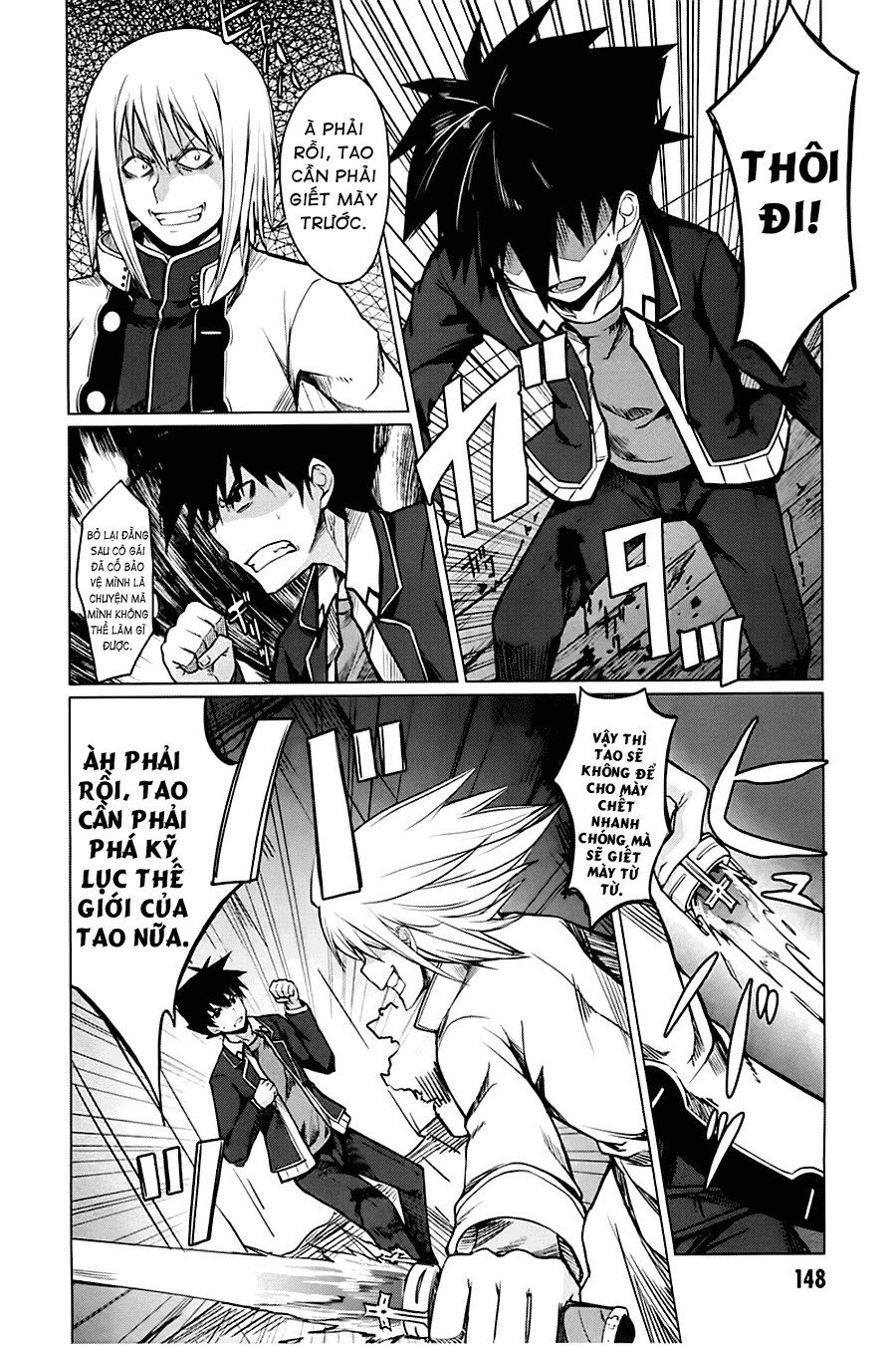 High School Dxd Chapter 4 - 27