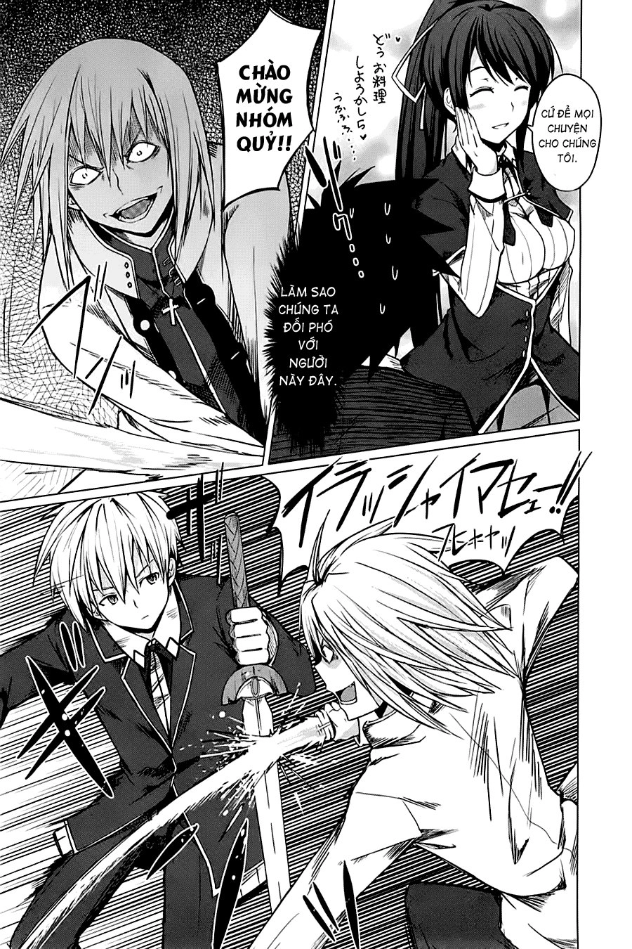 High School Dxd Chapter 4 - 30