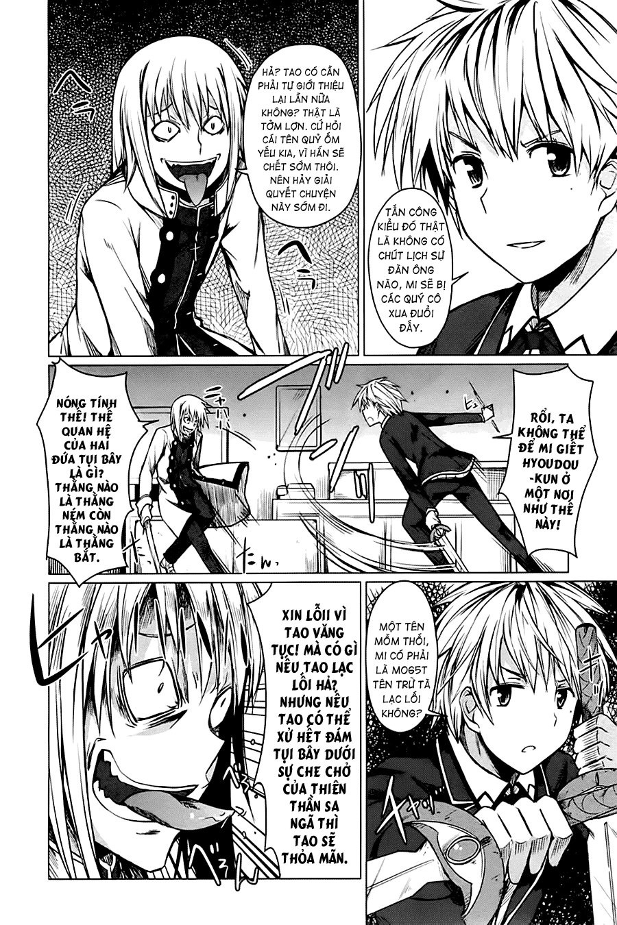 High School Dxd Chapter 4 - 31