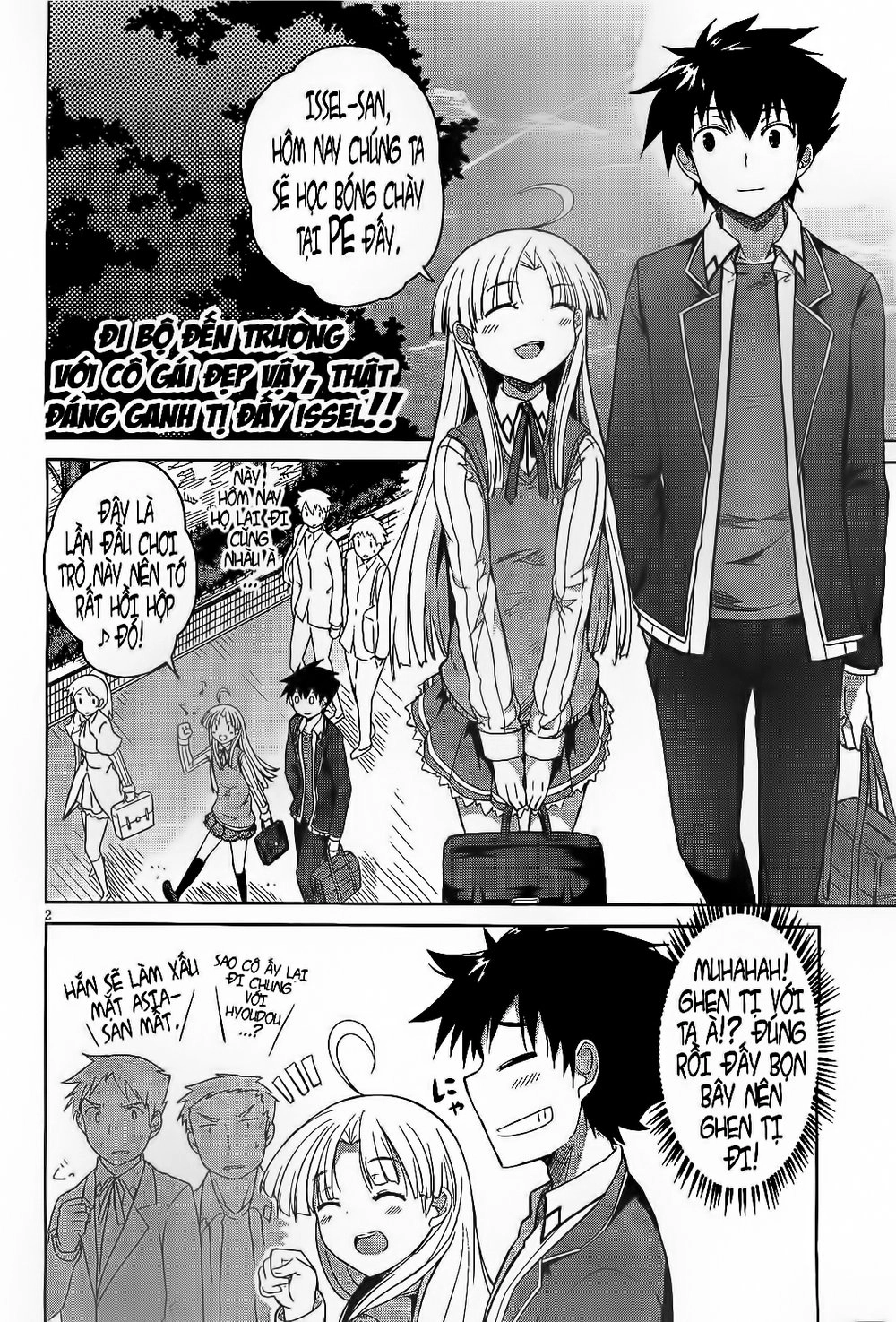 High School Dxd Chapter 12 - 2