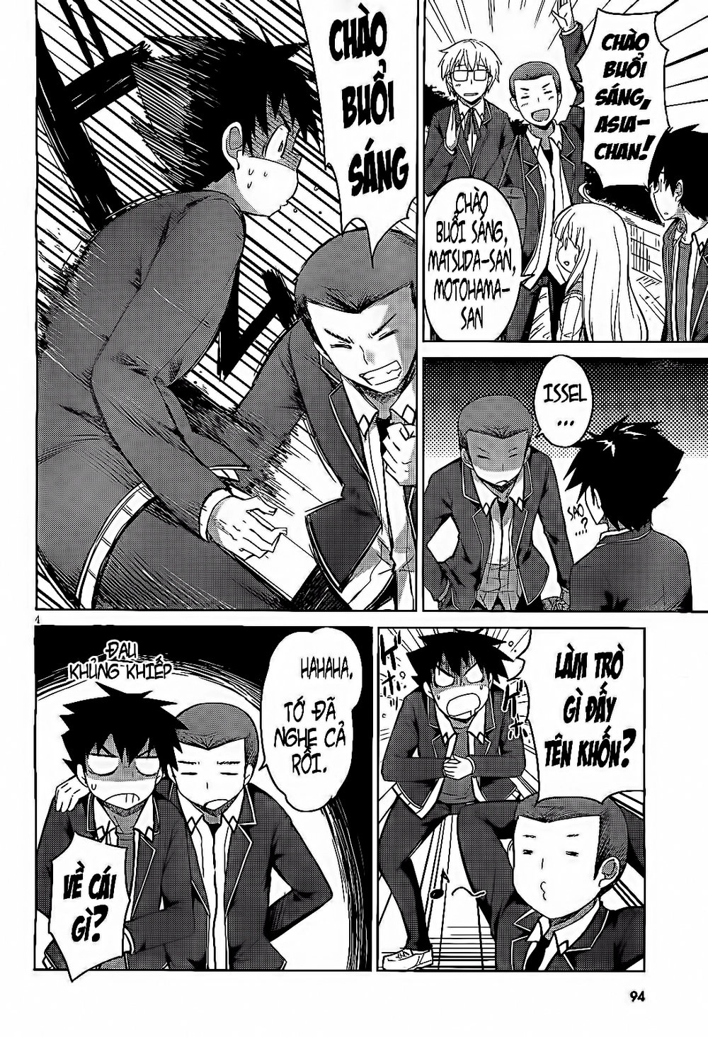 High School Dxd Chapter 12 - 4