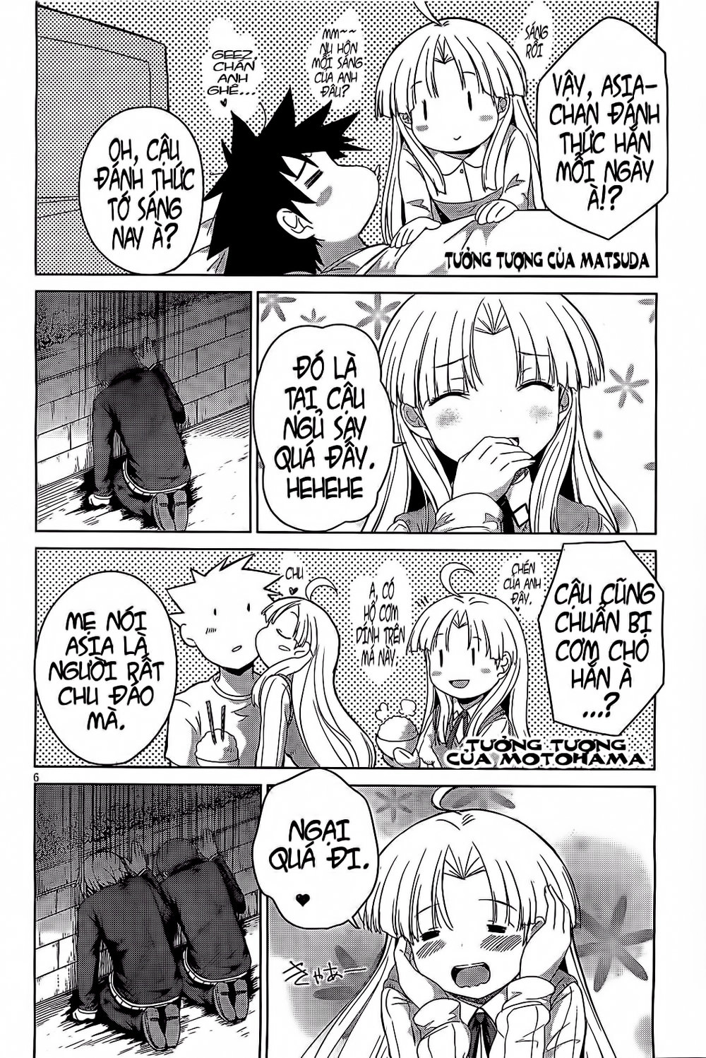 High School Dxd Chapter 12 - 6