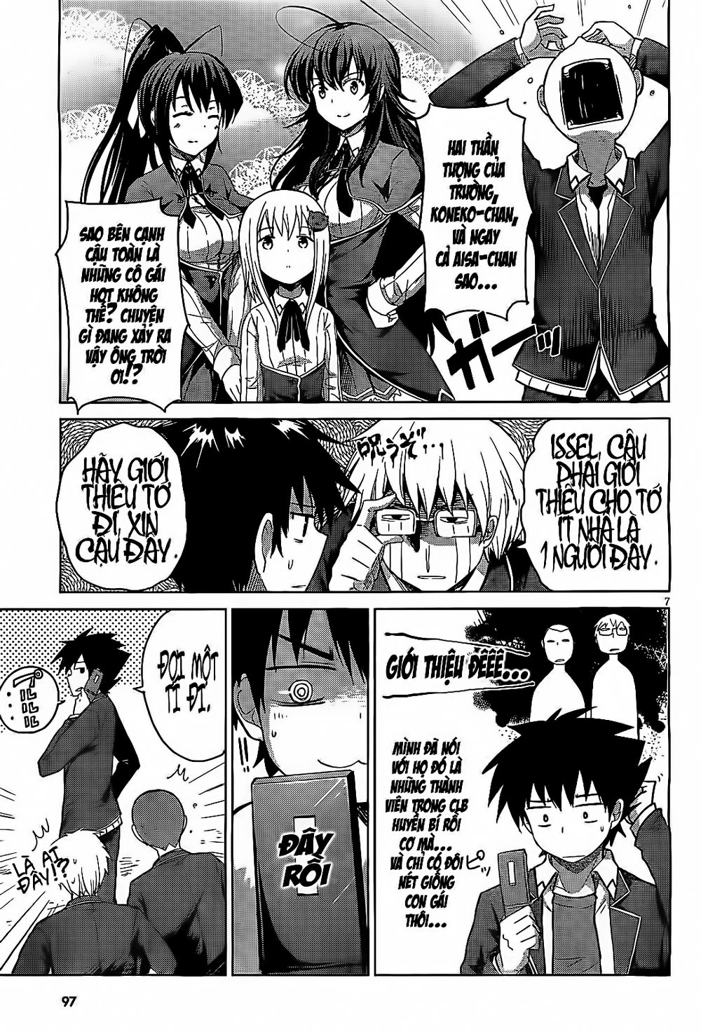 High School Dxd Chapter 12 - 7