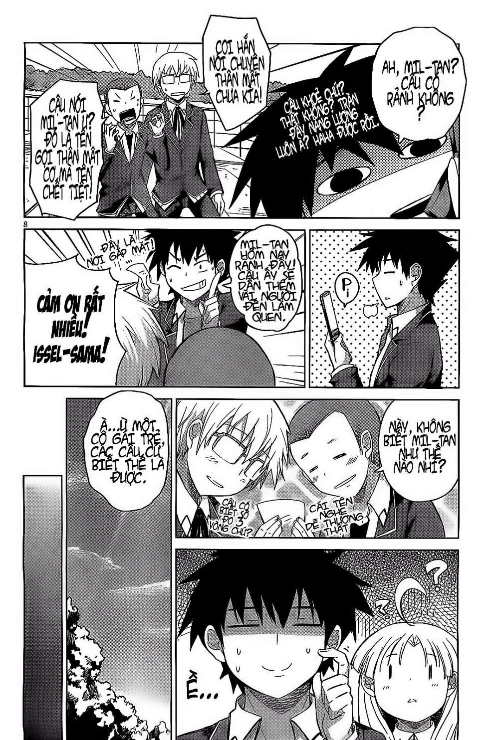 High School Dxd Chapter 12 - 8