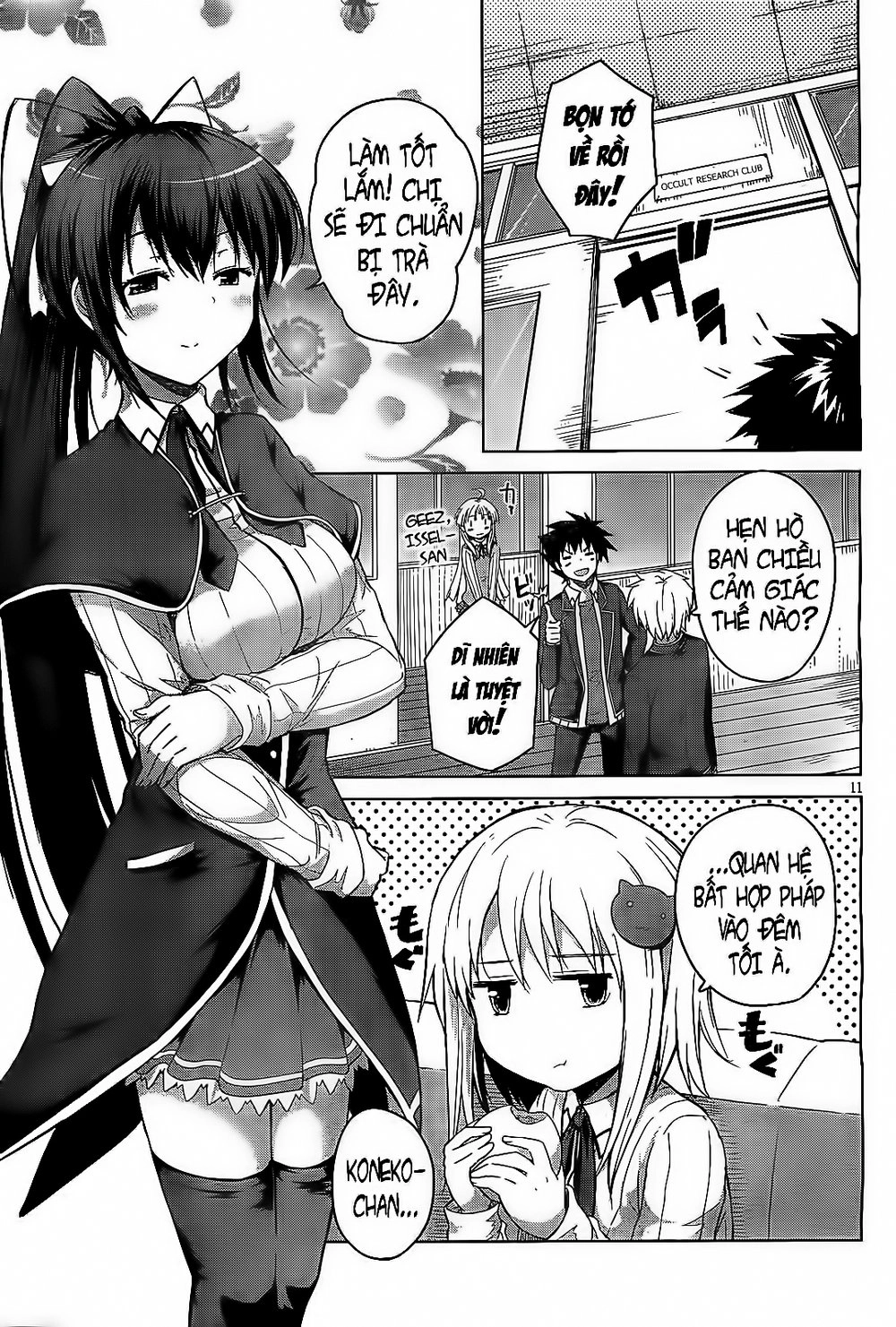 High School Dxd Chapter 12 - 11