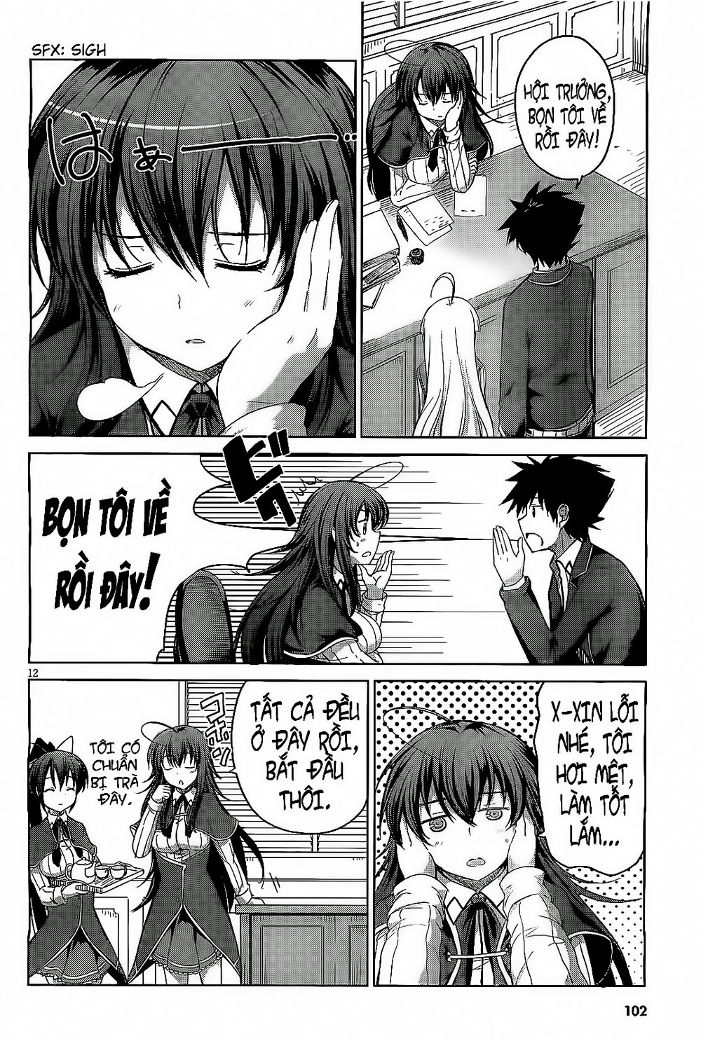 High School Dxd Chapter 12 - 12