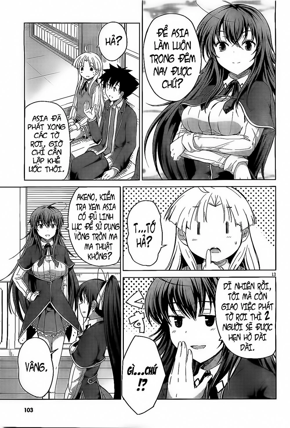 High School Dxd Chapter 12 - 13