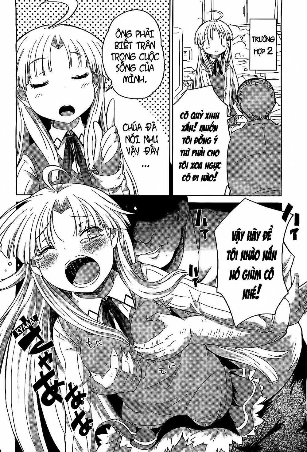 High School Dxd Chapter 12 - 16