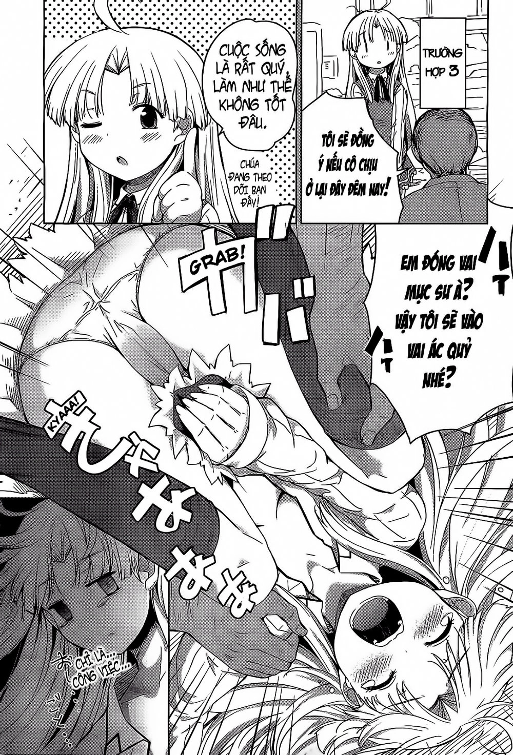 High School Dxd Chapter 12 - 17