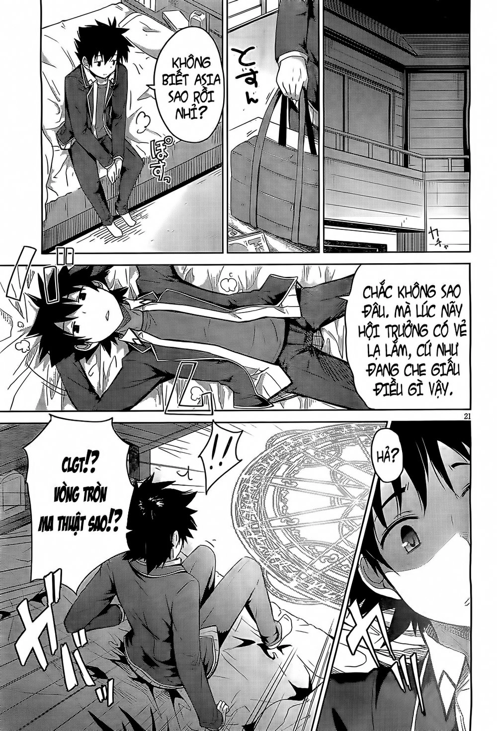 High School Dxd Chapter 12 - 21