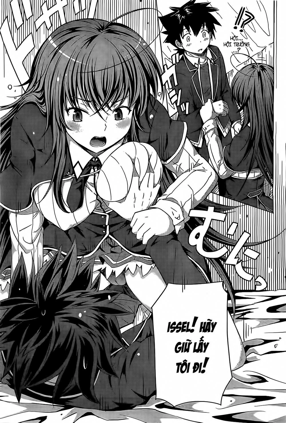 High School Dxd Chapter 12 - 23