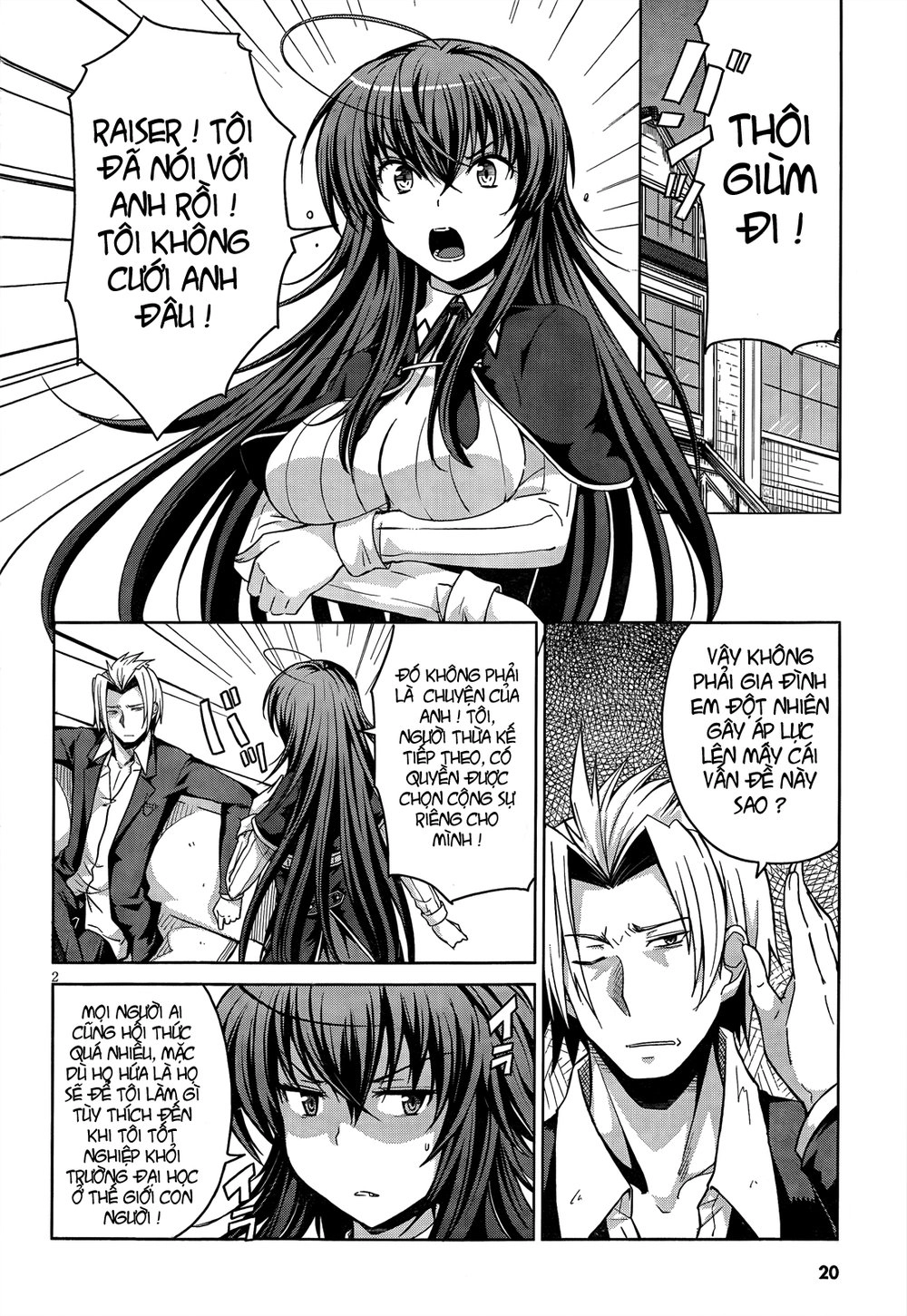 High School Dxd Chapter 14 - 7