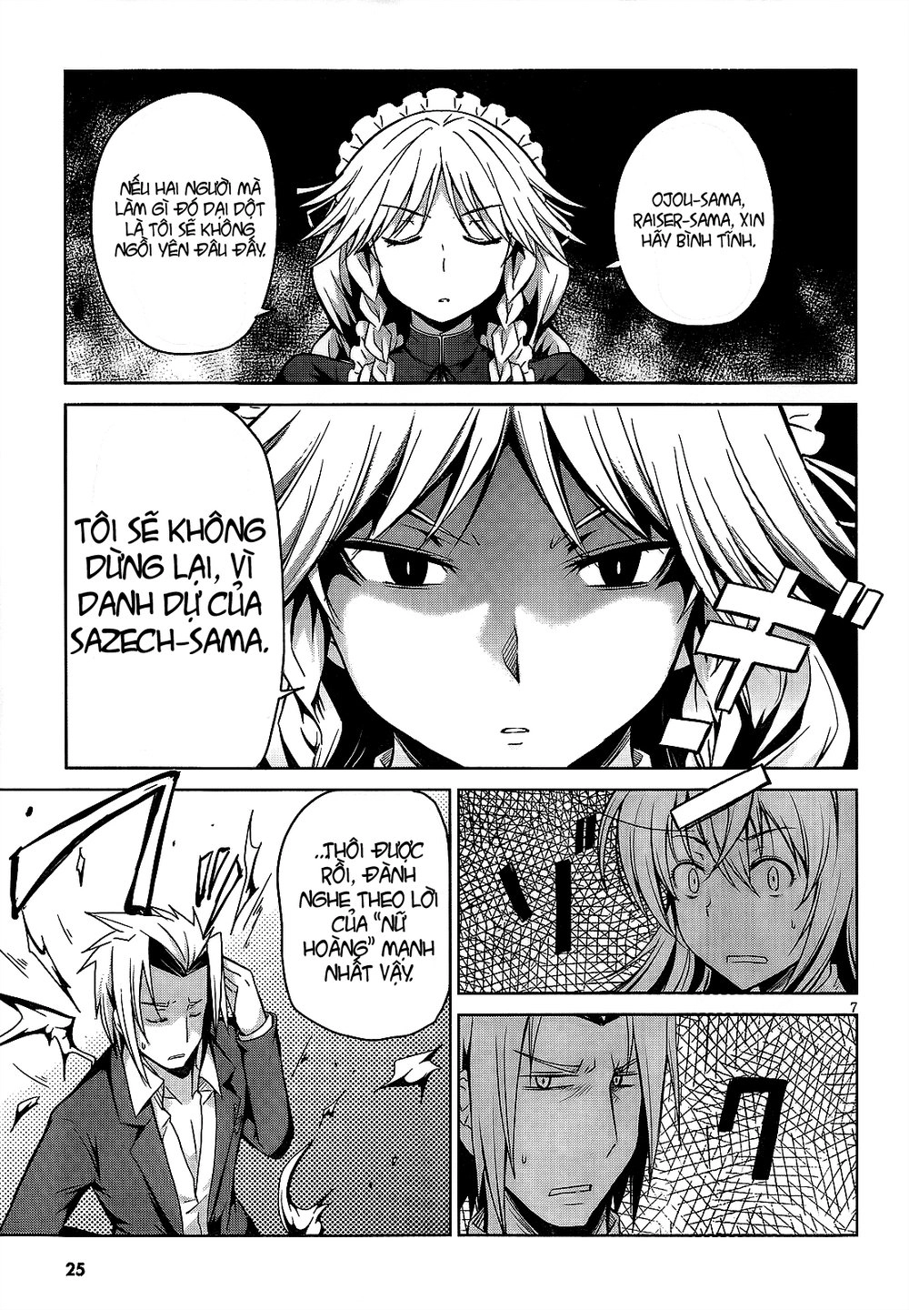 High School Dxd Chapter 14 - 12