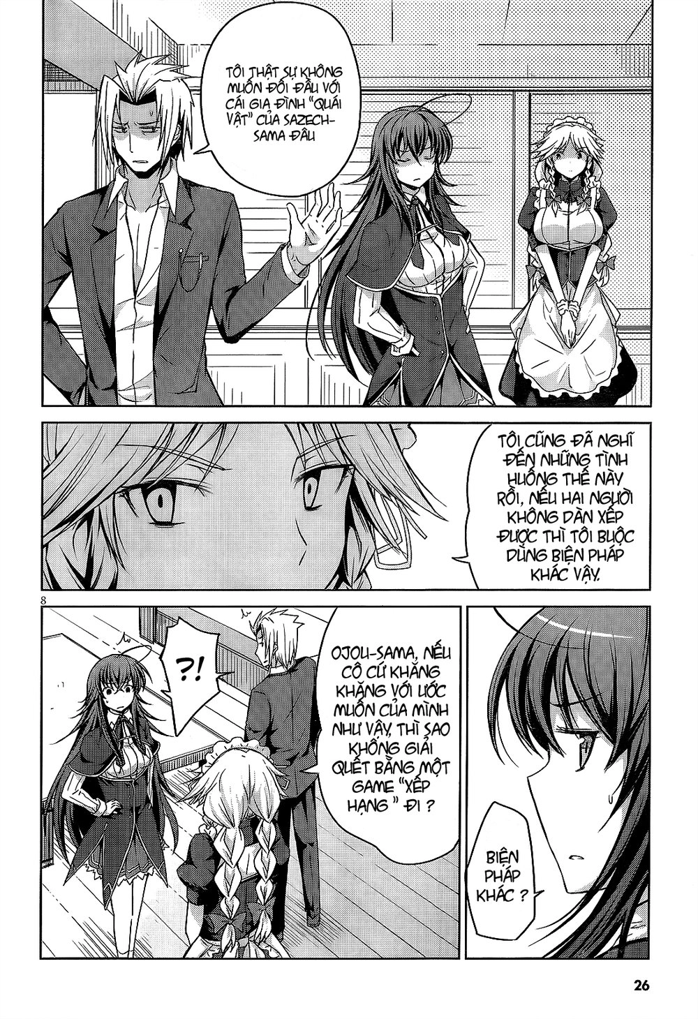 High School Dxd Chapter 14 - 13