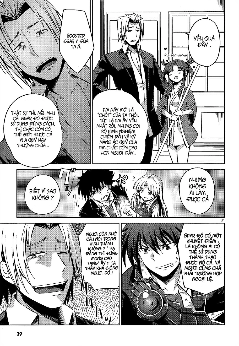 High School Dxd Chapter 14 - 24