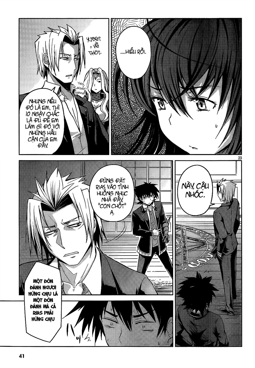 High School Dxd Chapter 14 - 26