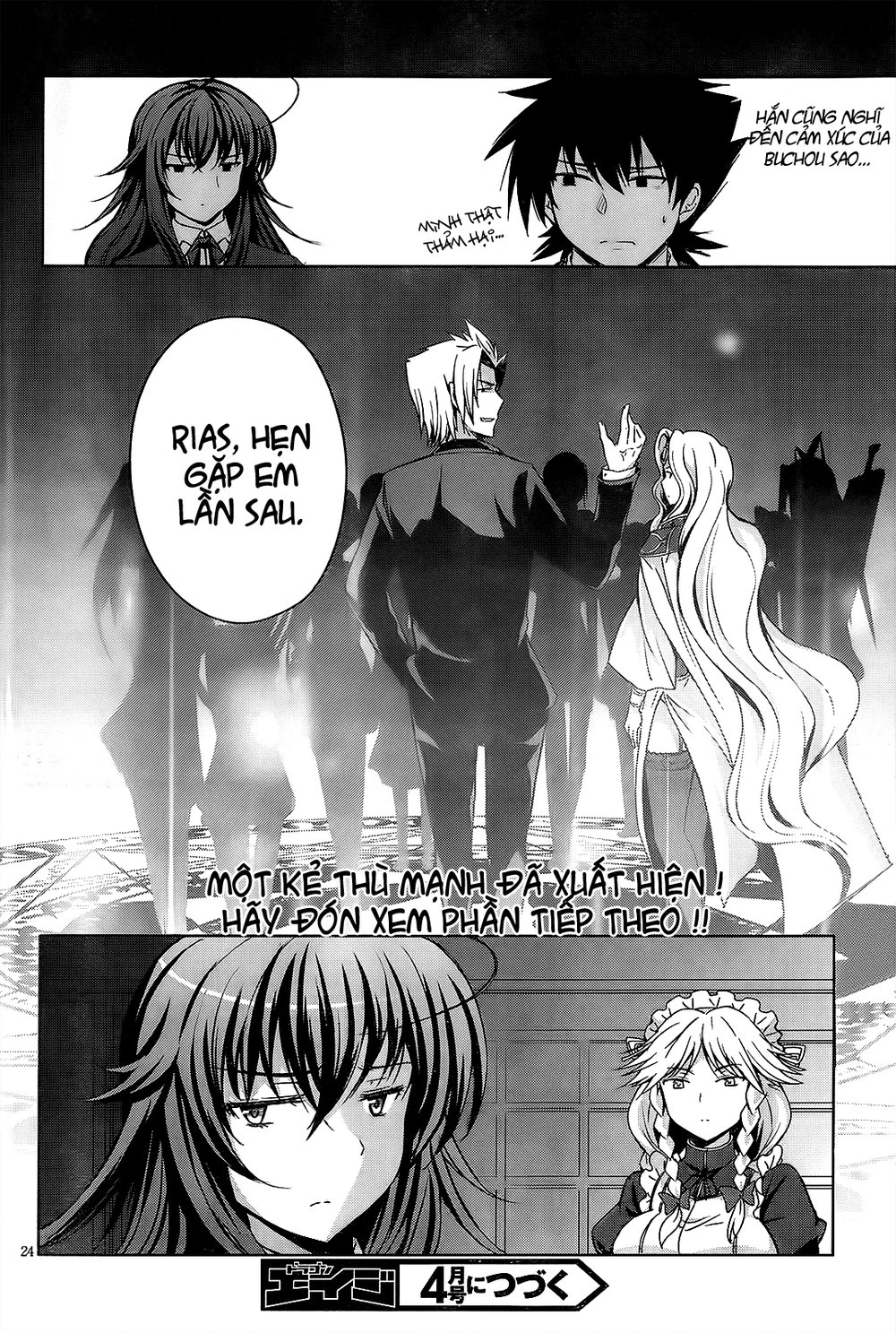 High School Dxd Chapter 14 - 27