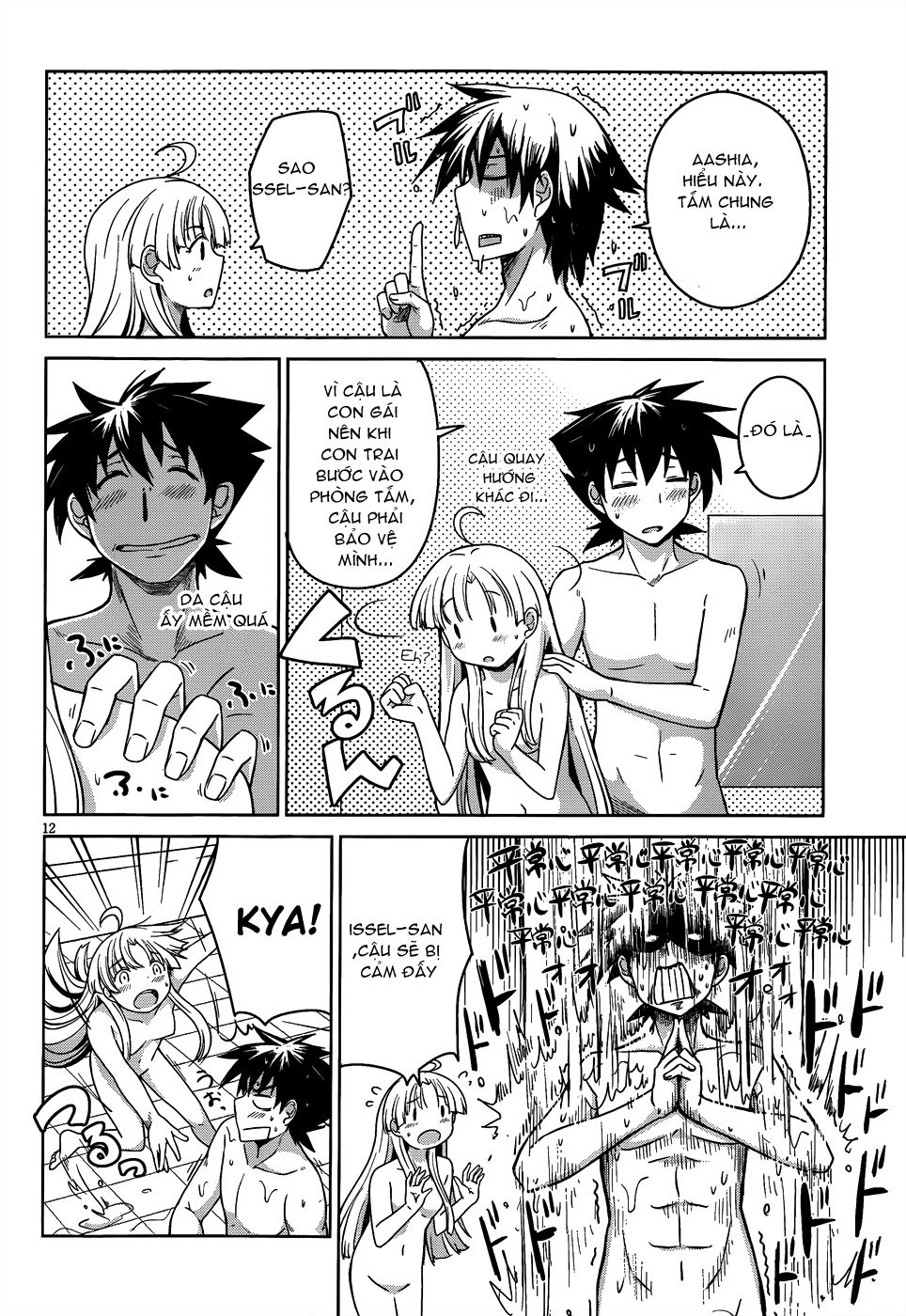 High School Dxd Chapter 15 - 15