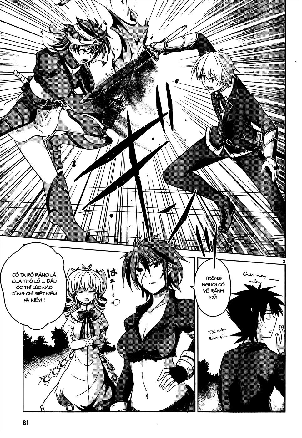 High School Dxd Chapter 19 - 3