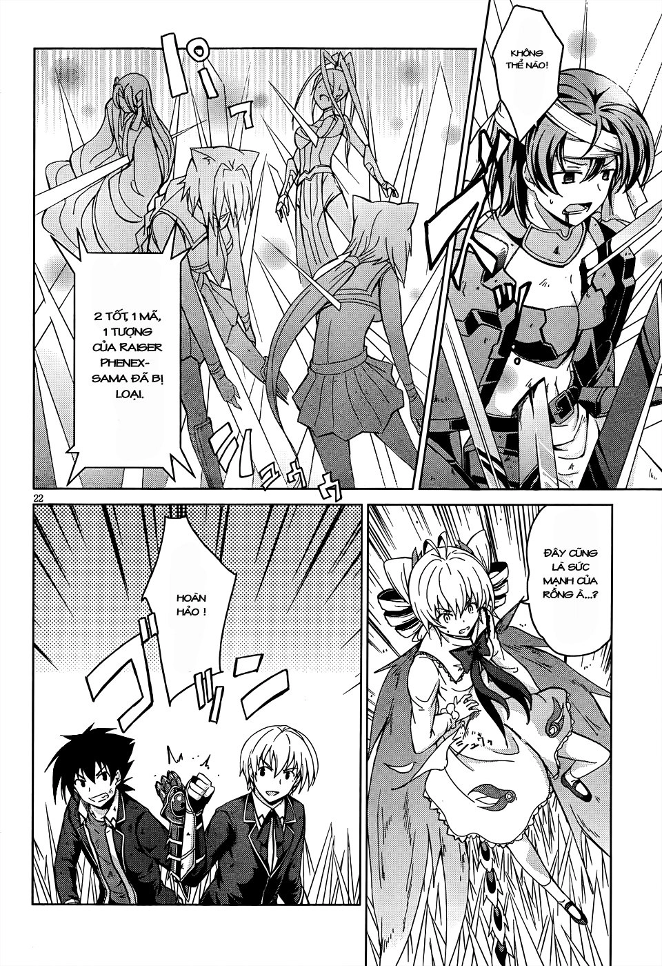 High School Dxd Chapter 19 - 21