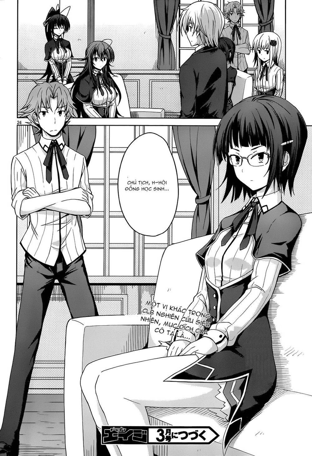 High School Dxd Chapter 23 - 25