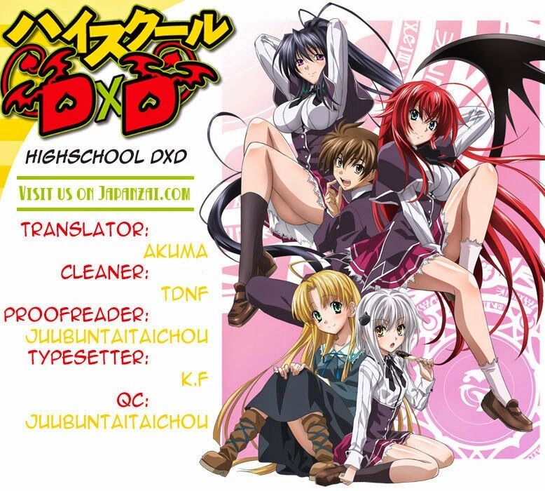 High School Dxd Chapter 25 - 1