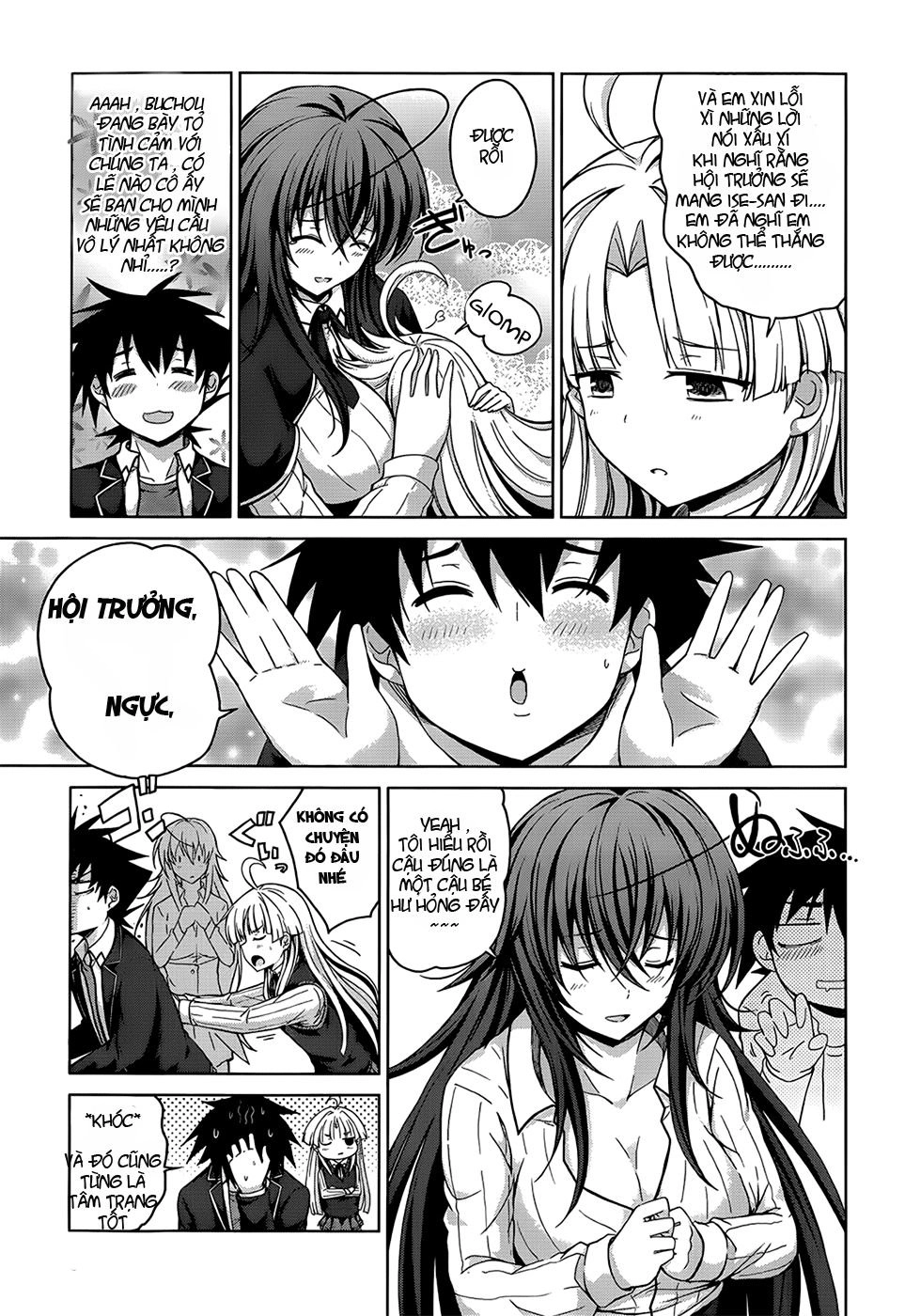 High School Dxd Chapter 26 - 12
