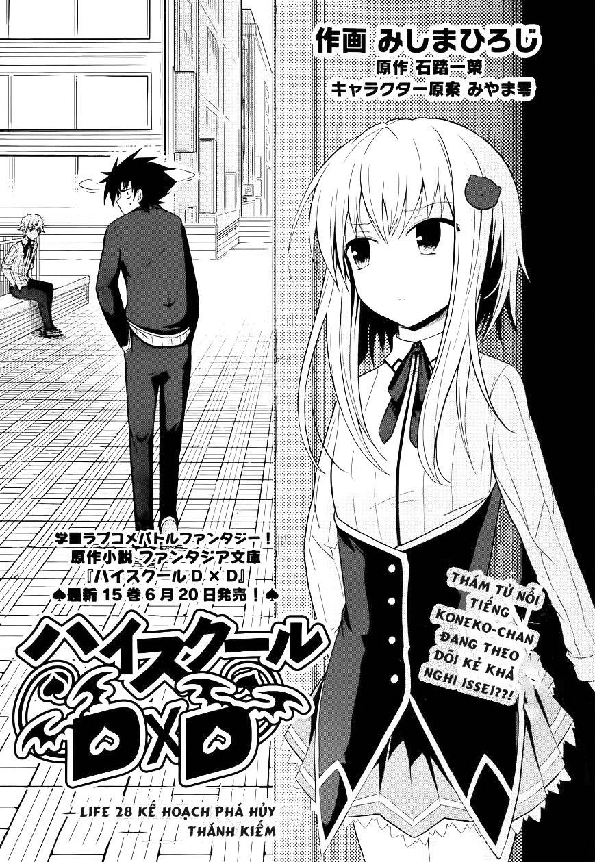High School Dxd Chapter 28 - 2