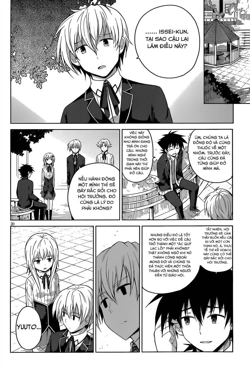 High School Dxd Chapter 28 - 21