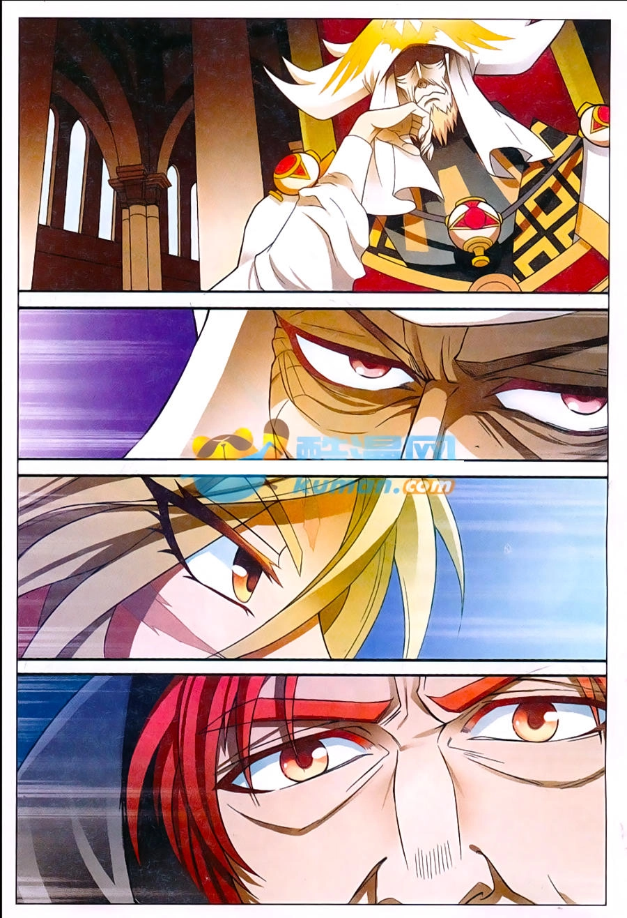 Bàn Long Chapter 163 - 13