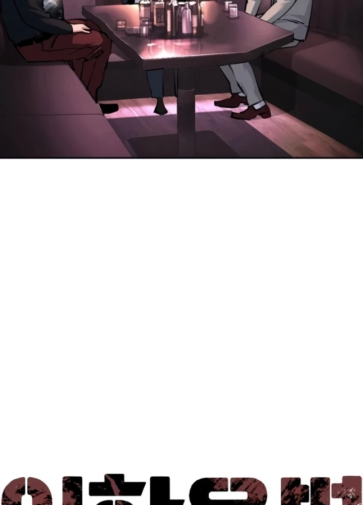 Bạn Học Của Tôi Là Lính Đánh Thuê Chapter 258 - 43