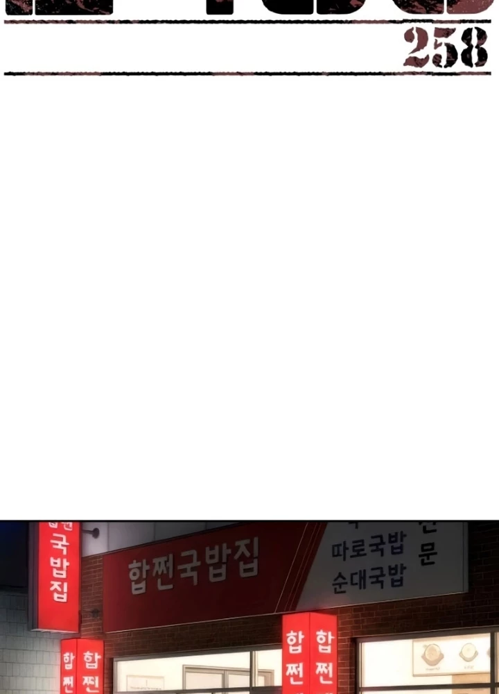 Bạn Học Của Tôi Là Lính Đánh Thuê Chapter 258 - 45