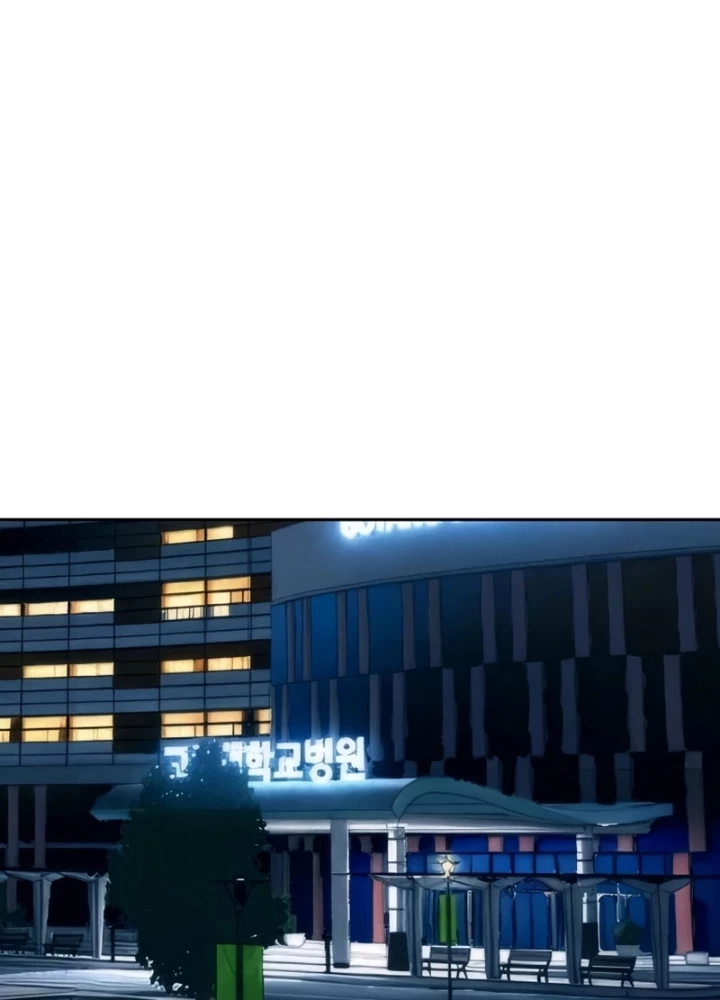 Bạn Học Của Tôi Là Lính Đánh Thuê Chapter 258 - 83